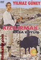 Kizilirmak-Karakoyun - Turkish Movie Cover (xs thumbnail)