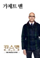 Kingsman: The Golden Circle - South Korean Movie Poster (xs thumbnail)