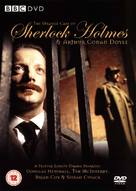 The Strange Case of Sherlock Holmes &amp; Arthur Conan Doyle - British DVD movie cover (xs thumbnail)