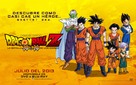 Dragon Ball Z: Battle of Gods - Mexican Video release movie poster (xs thumbnail)