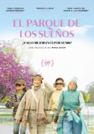 Meditation Park - Colombian Movie Poster (xs thumbnail)