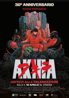 Akira - Italian Re-release movie poster (xs thumbnail)