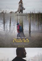 Nelyubov - South Korean Movie Poster (xs thumbnail)