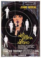 La mari&eacute;e &eacute;tait en noir - Spanish Movie Poster (xs thumbnail)