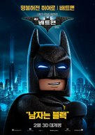 The Lego Batman Movie - South Korean Movie Poster (xs thumbnail)