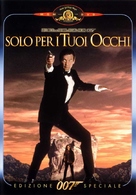 For Your Eyes Only - Italian DVD movie cover (xs thumbnail)