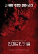 Living Space - South Korean Movie Poster (xs thumbnail)