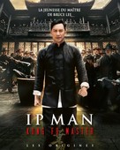 Ip Man: Kung Fu Master - French DVD movie cover (xs thumbnail)