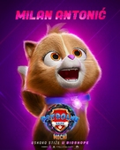 PAW Patrol: The Mighty Movie - Serbian Movie Poster (xs thumbnail)