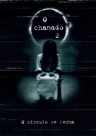 The Ring Two - Brazilian Movie Poster (xs thumbnail)
