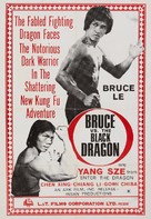 Da mo tie zhi gong - Movie Poster (xs thumbnail)