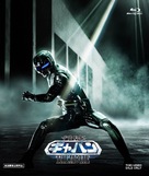 Uch&ucirc; keiji Gyaban: The Movie - Japanese Blu-Ray movie cover (xs thumbnail)