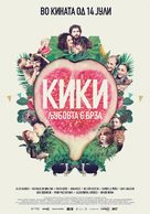 Kiki, el amor se hace - Serbian Movie Poster (xs thumbnail)