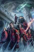 Ghostbusters: Frozen Empire -  Key art (xs thumbnail)