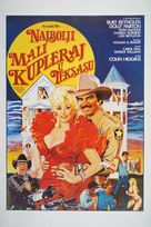 The Best Little Whorehouse in Texas - Yugoslav Movie Poster (xs thumbnail)