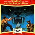 Sinbad and the Eye of the Tiger - German Movie Cover (xs thumbnail)
