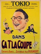 Girl Shy - Belgian Movie Poster (xs thumbnail)