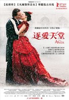 Angel - Taiwanese Movie Poster (xs thumbnail)