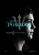 Percy Jackson: Sea of Monsters - British Movie Poster (xs thumbnail)