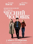 L&#039;homme fid&egrave;le - Ukrainian Movie Poster (xs thumbnail)