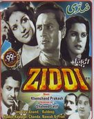 Ziddi - Indian DVD movie cover (xs thumbnail)