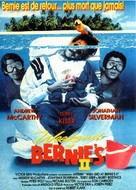Weekend at Bernie&#039;s II - French Movie Cover (xs thumbnail)