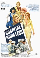Doctors&#039; Wives - Spanish Movie Poster (xs thumbnail)