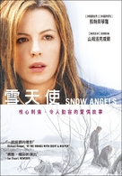 Snow Angels - Taiwanese Movie Poster (xs thumbnail)