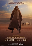 Obi-Wan Kenobi: A Jedi&#039;s Return - Brazilian Movie Poster (xs thumbnail)