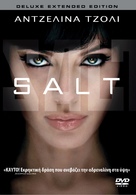 Salt - Greek DVD movie cover (xs thumbnail)