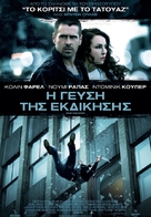 Dead Man Down - Greek Movie Poster (xs thumbnail)