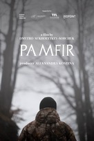 Pamfir - International Movie Poster (xs thumbnail)