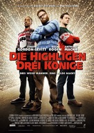 The Night Before - German Movie Poster (xs thumbnail)