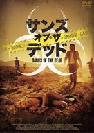 It Stains the Sands Red - Japanese DVD movie cover (xs thumbnail)