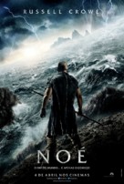 Noah - Brazilian Movie Poster (xs thumbnail)