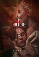 Benedetta - South Korean Movie Poster (xs thumbnail)