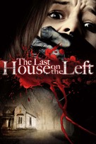 The Last House on the Left - DVD movie cover (xs thumbnail)