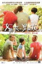 Girlfriend Boyfriend - Hong Kong Movie Poster (xs thumbnail)