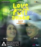 Chi ming yu chun giu - Hong Kong Blu-Ray movie cover (xs thumbnail)