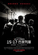 The 15:17 to Paris - Chinese Movie Poster (xs thumbnail)