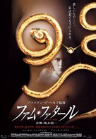 Femme Fatale - Japanese Theatrical movie poster (xs thumbnail)