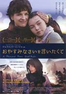Tusen ganger god natt - Japanese Movie Poster (xs thumbnail)