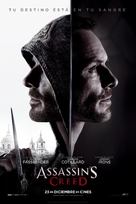 Assassin&#039;s Creed - Spanish Movie Poster (xs thumbnail)