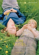Unga Astrid - South Korean Movie Poster (xs thumbnail)