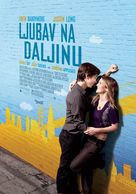 Going the Distance - Serbian Movie Poster (xs thumbnail)
