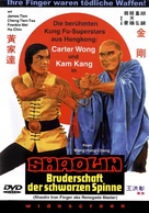Tie tou tie zhi tie bu shan - German DVD movie cover (xs thumbnail)
