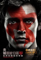 The Hunger Games: Mockingjay - Part 2 - Hong Kong Movie Poster (xs thumbnail)