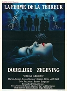 Deadly Blessing - Belgian Movie Poster (xs thumbnail)