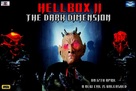 Hellbox II: A Dimens&atilde;o Negra - Portuguese Movie Poster (xs thumbnail)