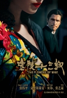 Jin l&iacute;ng sh&iacute; san chai - Chinese Movie Poster (xs thumbnail)